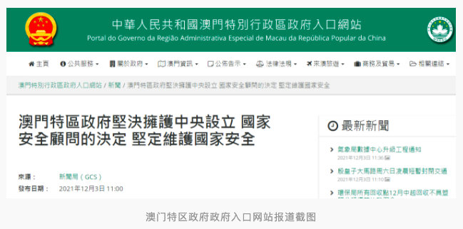 新澳天天开奖官网安全验证仔细释义、解释与落实、精准解答解释落实