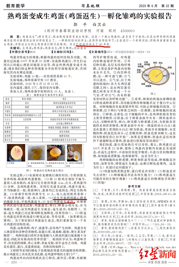 澳门资料大全正版资料查询全面释义、构建解答解释落实