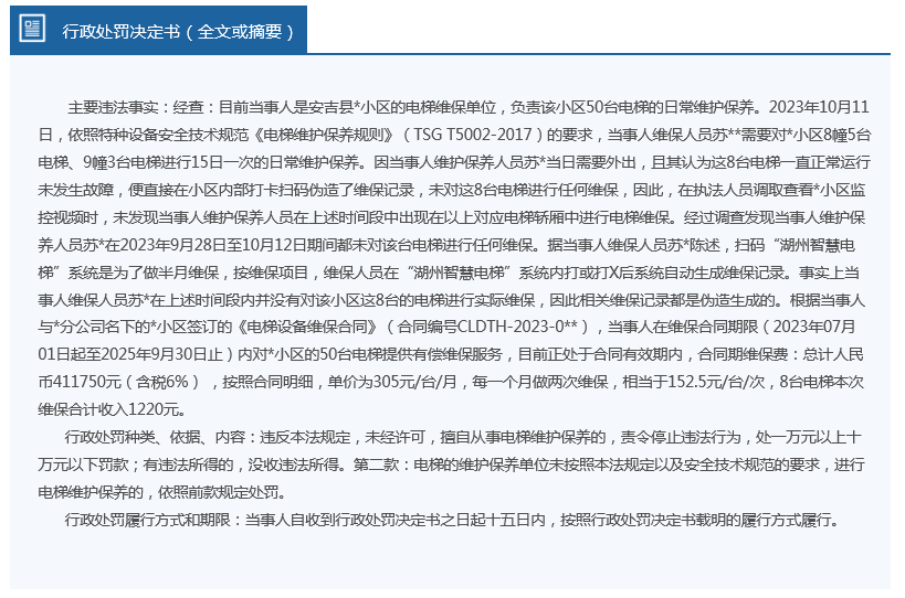 新奥精准免费堤供澳门请全面2释义、解释与落实、定量解答解释落实