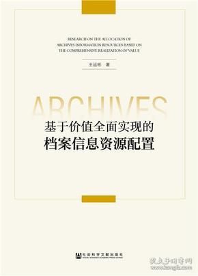 澳门精准资料免费大全请全面释义、解释与落实、综合解答解释落实