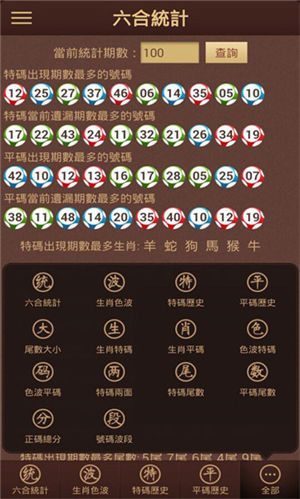 2025年澳门天天开好彩大全精选解析、解释与落实、时代解答解释落实