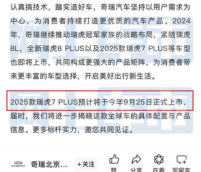 新澳2025最新资料一点红全面释义、精准解答解释落实