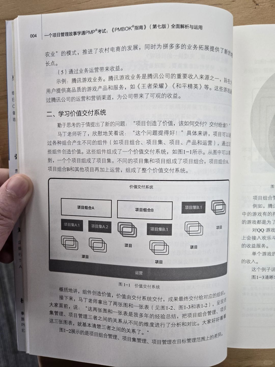 7777788888精准一肖一码的背一景与历史警惕虚假宣传、全面解答与解释、构建解答解释落实