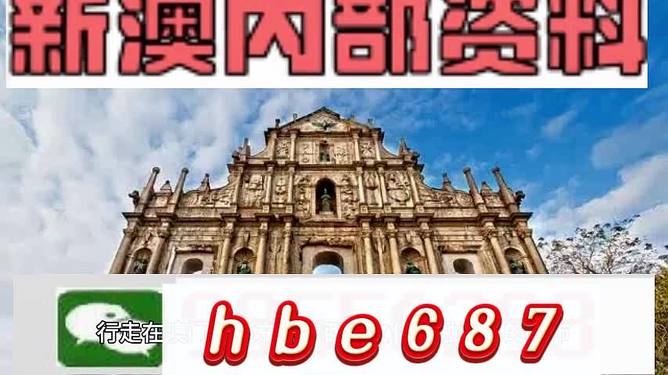 香港澳门特马网站.www详细解答、统计解答解释落实
