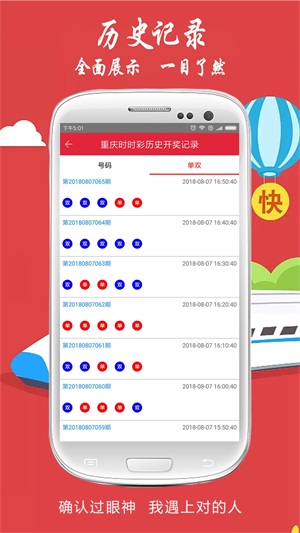 2025新澳今晚开奖号码,警惕虚假宣传落实,统计解答解释落实