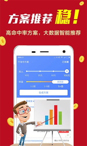 7777788888精准免费四肖,数据分析与解请全面释义、解释与落实、精准解答解释落实