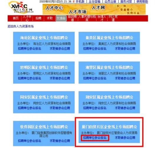 精准免费四肖与7777788888，全面释义、全面解答解释落实