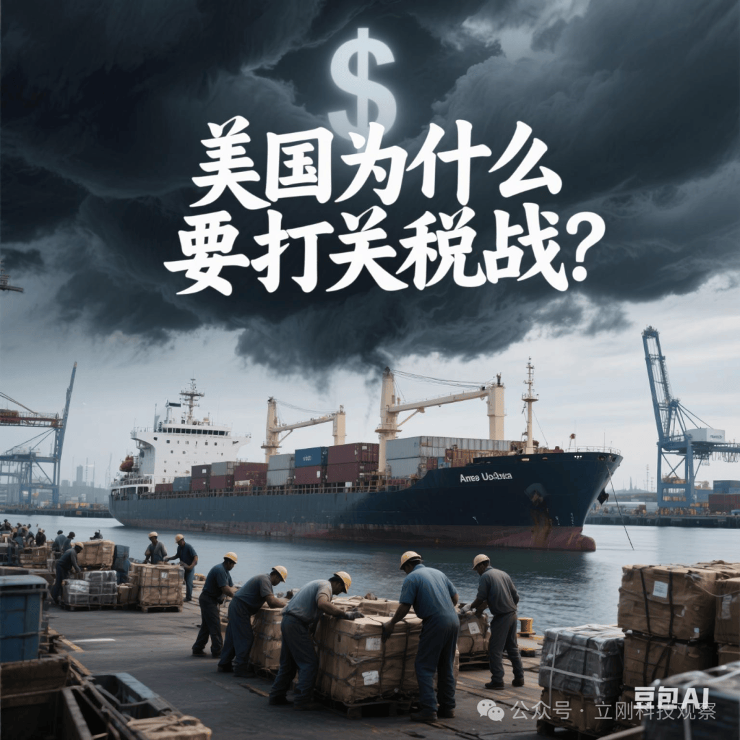 上海港 关税战后详细解答、解释与落实、定量解答解释落实