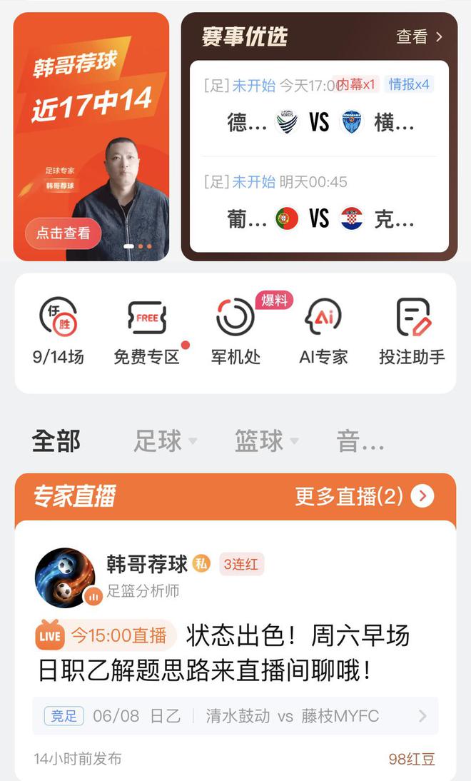 新奥门天天开奖资料大全澳门天天彩，全面释义、全面解答解释落实