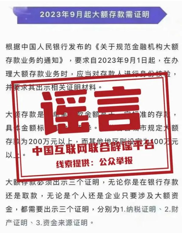 2025新澳正版今晚挂牌请全面2释义、解释与落实、科学解答解释落实