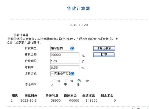 2025新澳门资料大全,正版资料查询仔细释义、解释与落实、深度解答解释落实