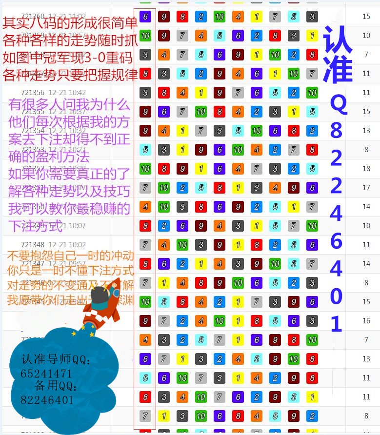 777778888请全面释义、解释与落实、前沿解答解释落实