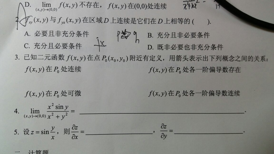 2025年今晚三肖出什么，详细解答、全面解答解释落实