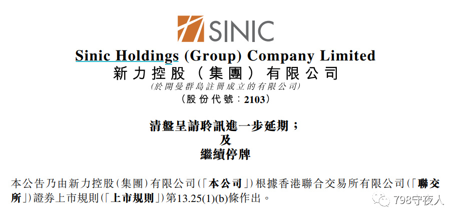 新澳2025最新资料大全决策资料解释解释定的全面释义、解释与落实、统计解答解释落实