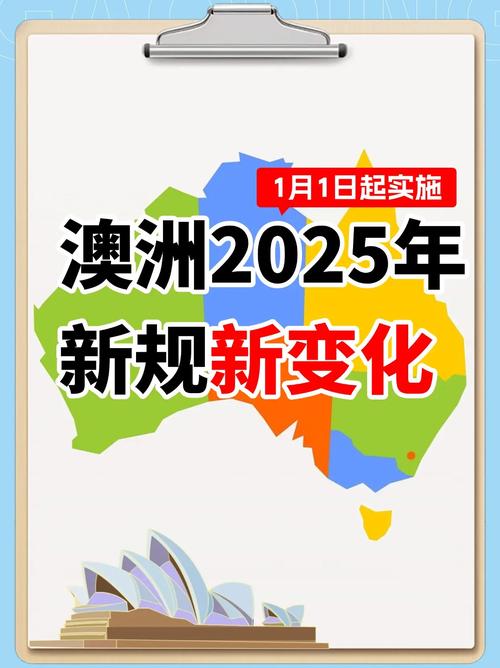 新澳2025今的全面释义、解释与落实、构建解答解释落实