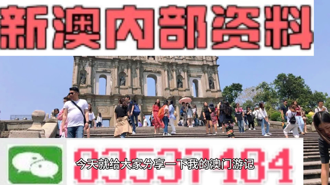 澳门内部资料精准公开的全面释义、解释与落实、前沿解答解释落实