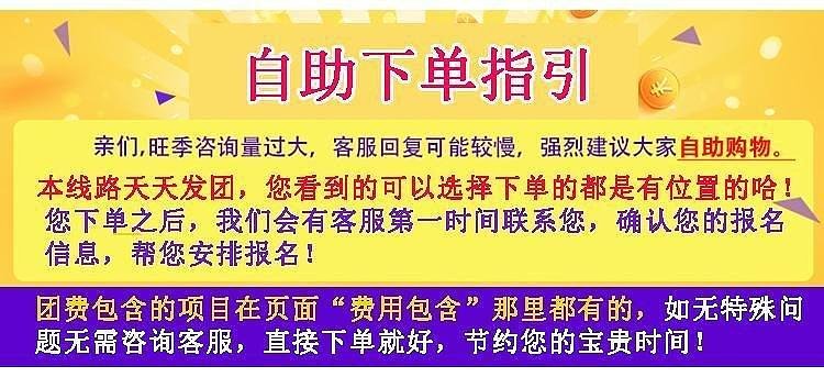 澳门天天开好彩123最快的警惕虚假宣传-综合解答解释落实