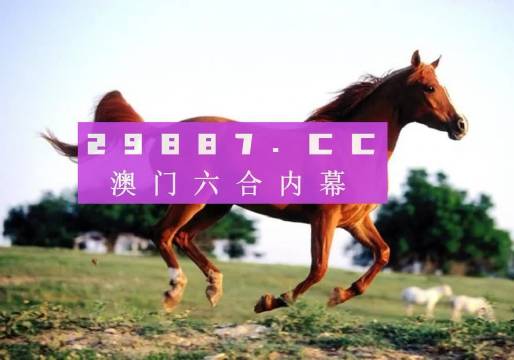 澳门一肖一码一恃一中354期，全面释义、统计解答解释落实