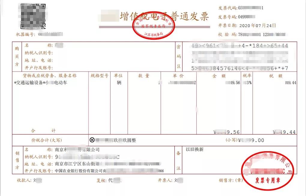 特马网，详细解答、统计解答解释落实
