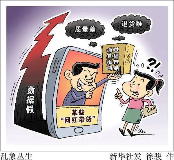 2025新澳门今晚必开一肖一的警惕虚假宣传-全面释义、解释与落实、精准解答解释落实