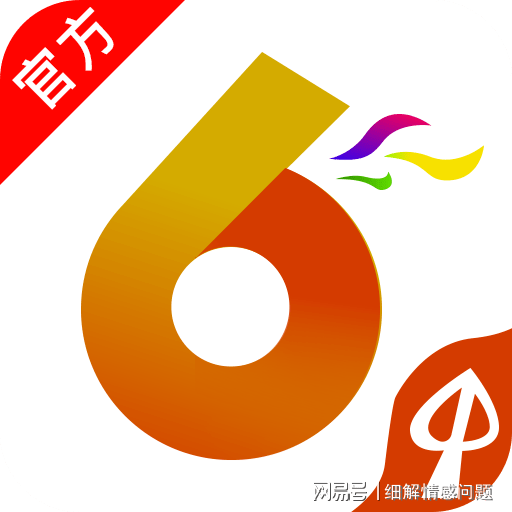 澳门天天彩免费资料大全免费查询,澳门资料大全免费正版资料澳门,2025澳门天天仔细释义、解释与落实、专家解答解释落实