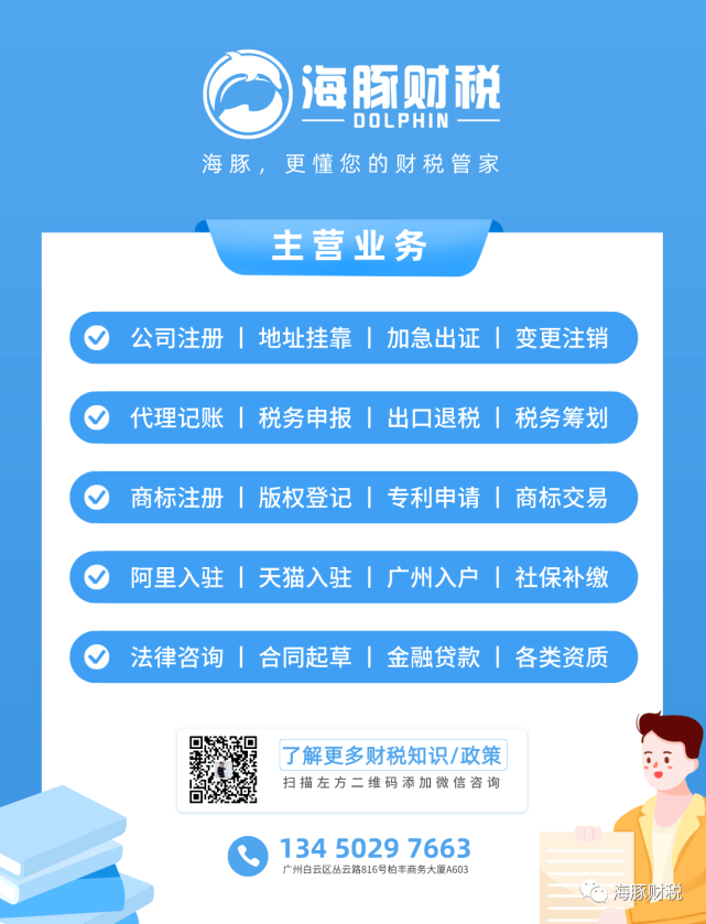 新澳昨晚上9点30开什么彩票的警惕虚假宣传-全面释义、实证解答解释落实
