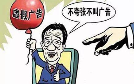 site:anchianpei.cn的警惕虚假宣传-全面释义、时代解答解释落实