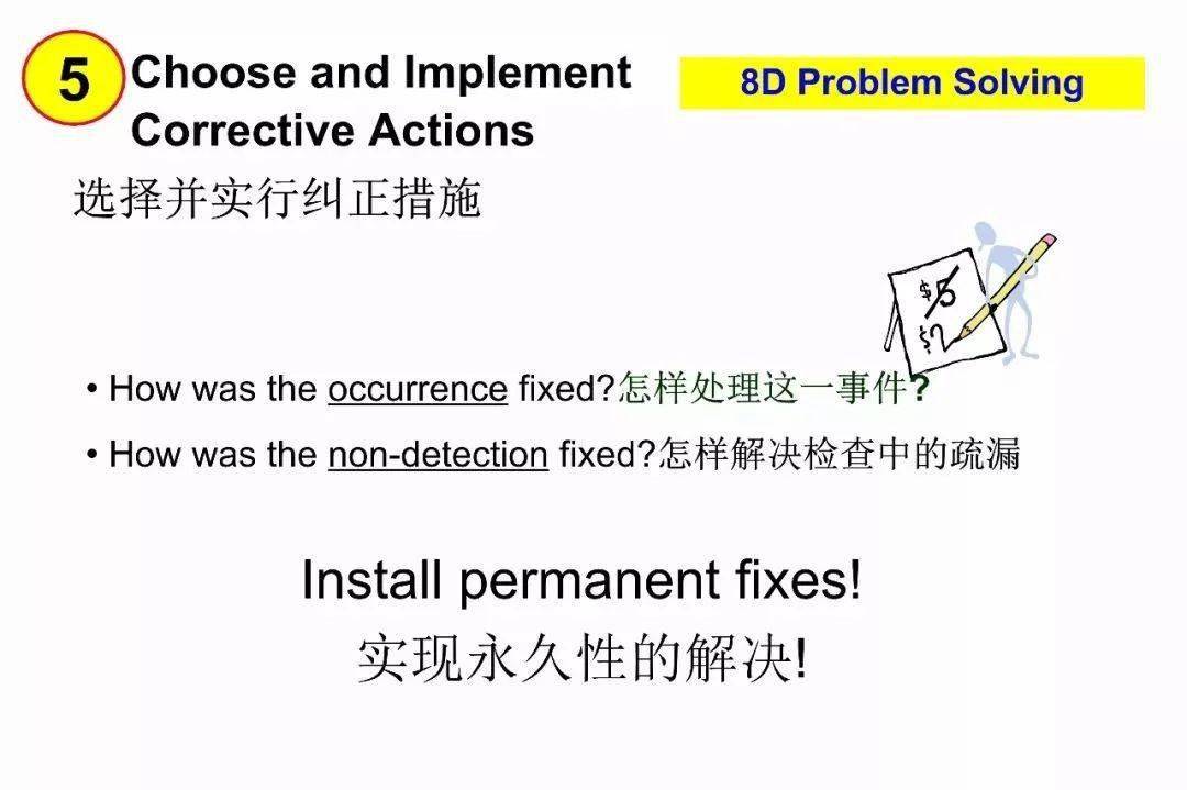 澳门特马的全面释义、解释与落实、定量解答解释落实