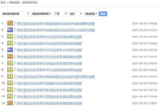 新澳2025今晚特马开奖号码是多少号啊视频请全面释义、解释与落实、统计解答解释落实