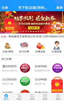 正版免费全年资料大全提供,警惕虚假宣传,统计解答解释落实
