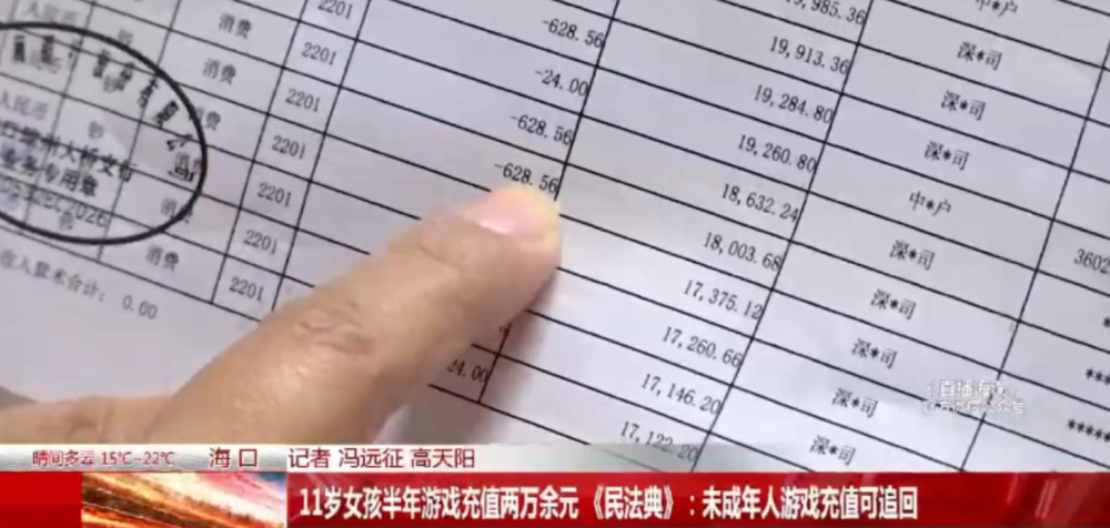 澳门一码一肖怎么玩的全面释义、解释与落实、统计解答解释落实