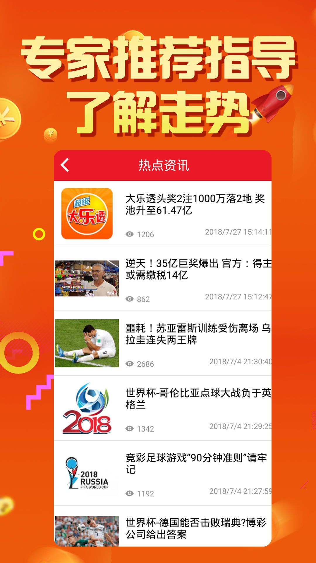 2005新澳门天天开好彩图片、警惕虚假宣传-全面释义、构建解答解释落实