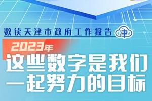 新奥彩294444，全面释义、时代解答解释落实