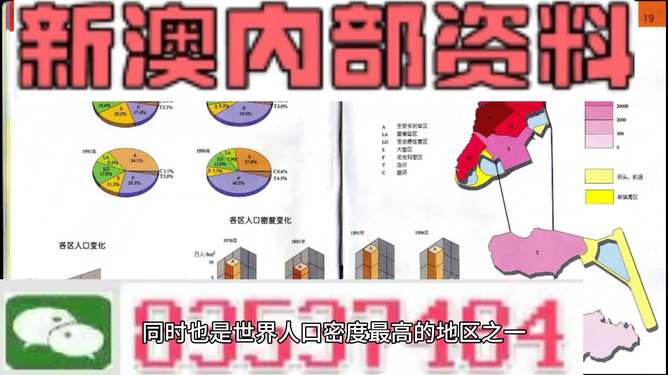2025年新澳正版资料,警惕虚假宣传-全面释义、解释与落实、构建解答解释落实