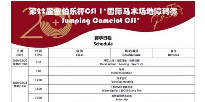 2025特马网站www请全面释义、解释与落实、前沿解答解释落实