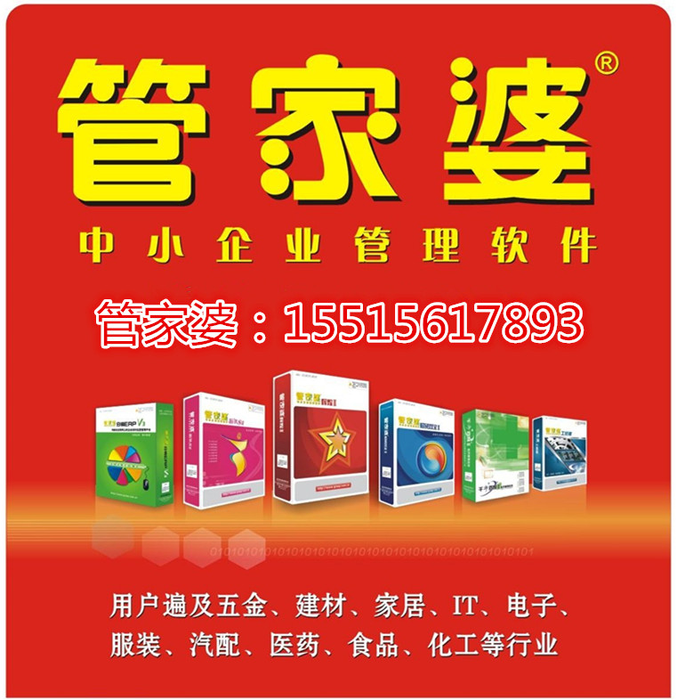 7777788888管家婆资料的全面释义、解释与落实、科学解答解释落实
