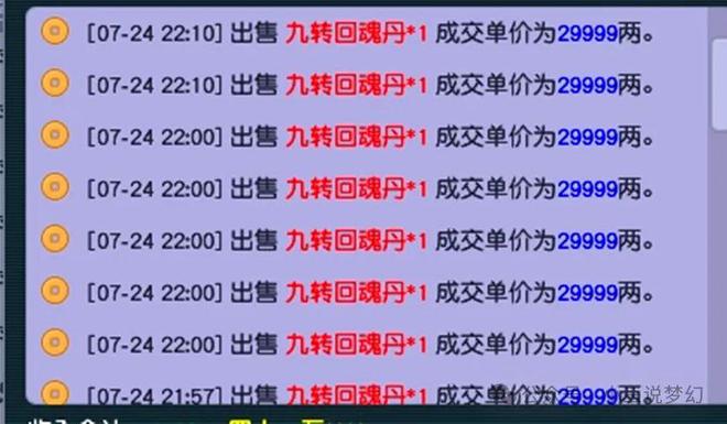 新澳2024今晚开奖资料四不像全面释义、构建解答解释落实