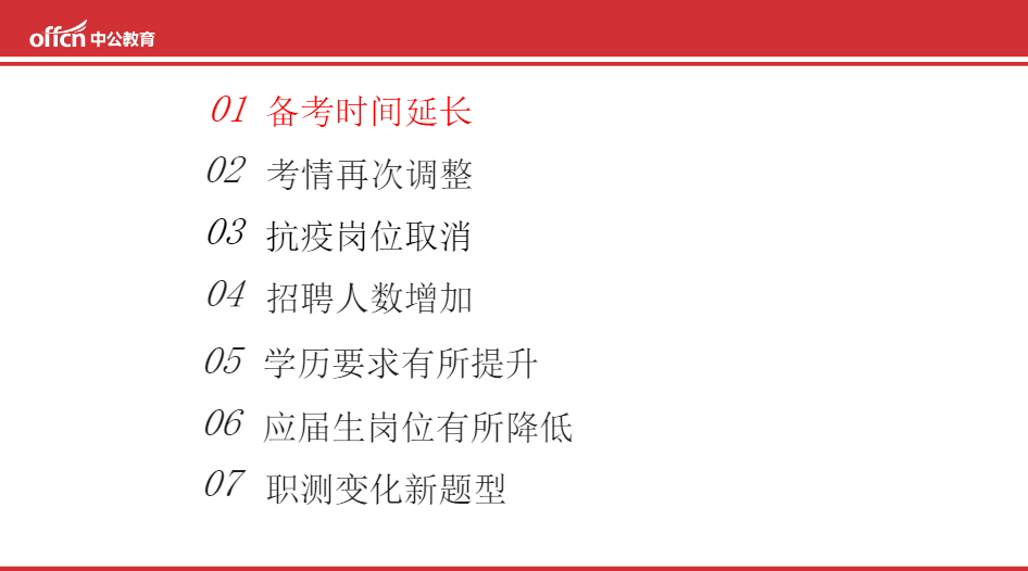 新澳门今晚必开一肖详细解答、定量解答解释落实