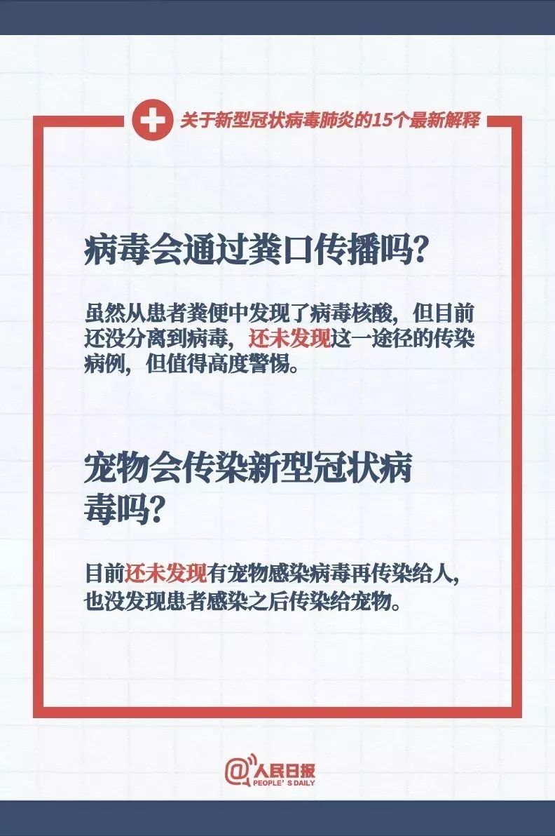 新澳2025全年正版资料更新仔细释义、解释与落实、综合解答解释落实