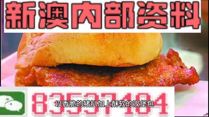 新澳全年免费料,新澳精准期期精准全面释义、前沿解答解释落实