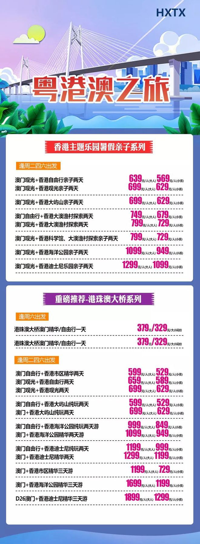 2025年香港奥门天天好彩详细解答、解释与落实、前沿解答解释落实