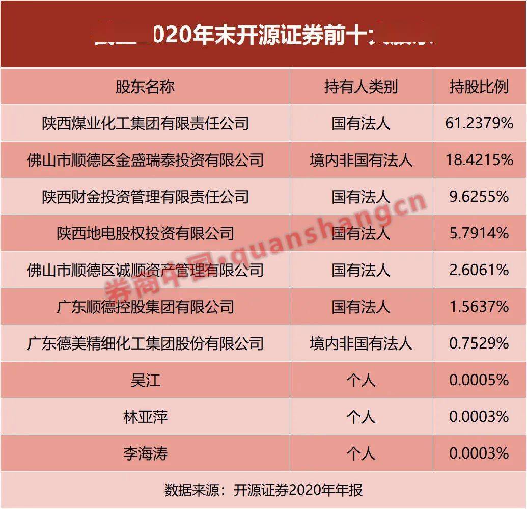 2025新澳门特马今晚请全面2释义、解释与落实、实时解答解释落实