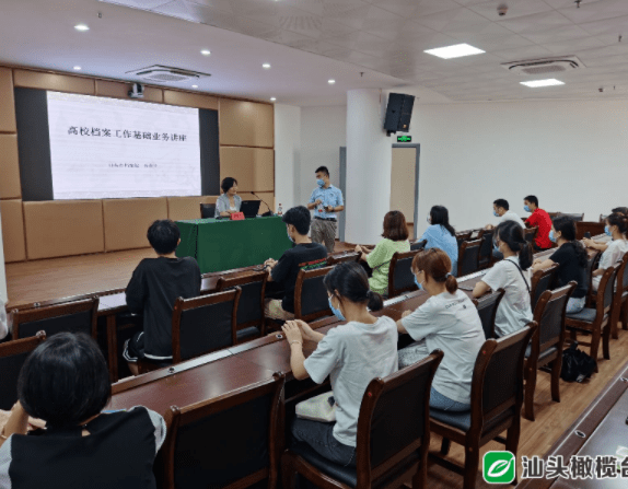 新澳天天开奖资料大全最新53与警惕虚假宣传-全面释义、构建解答解释落实