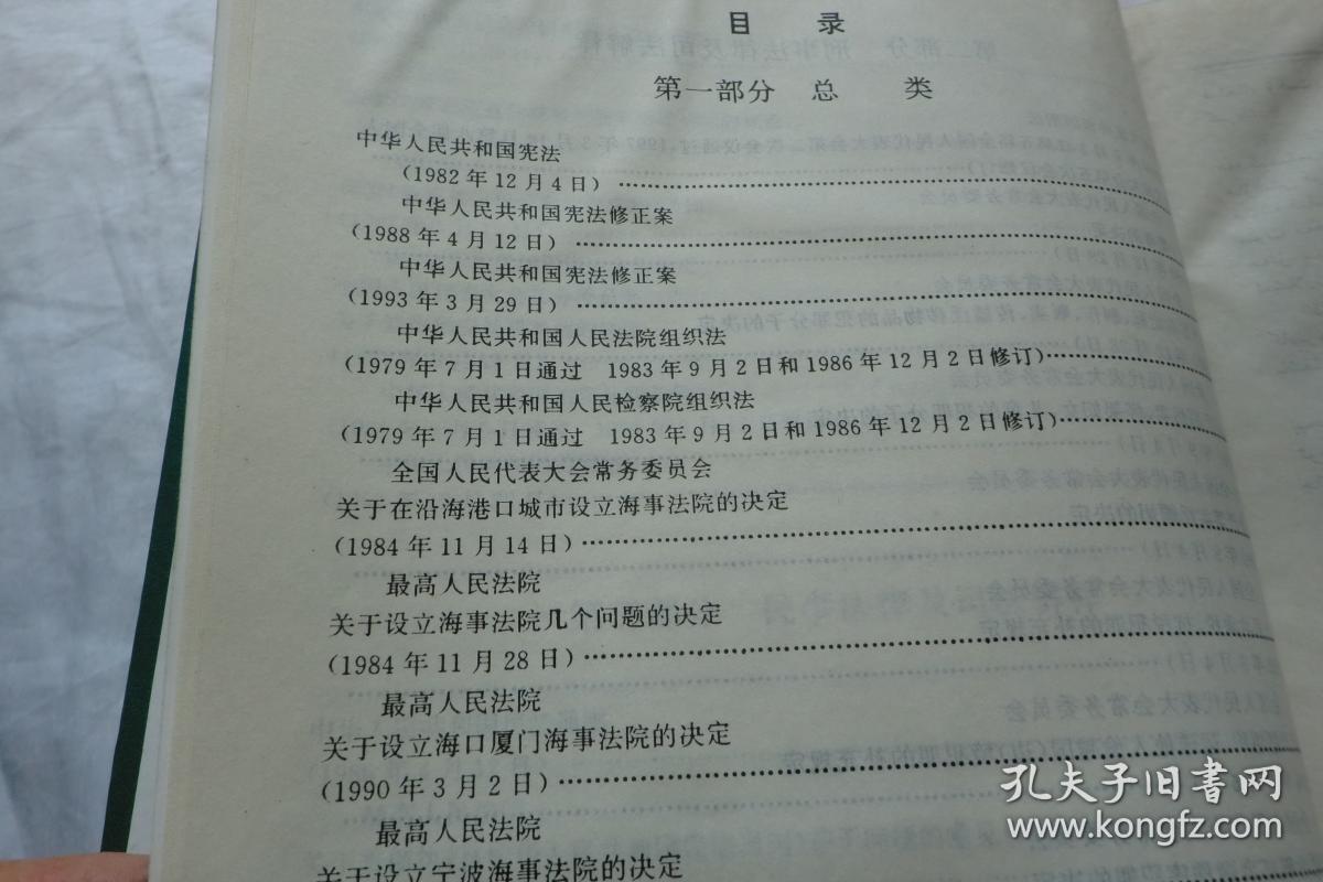 7777788888新跑狗图下载仔细释义、解释与落实、定量解答解释落实