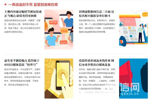 新奥门免费精准资料的警惕虚假宣传-前沿解答解释落实