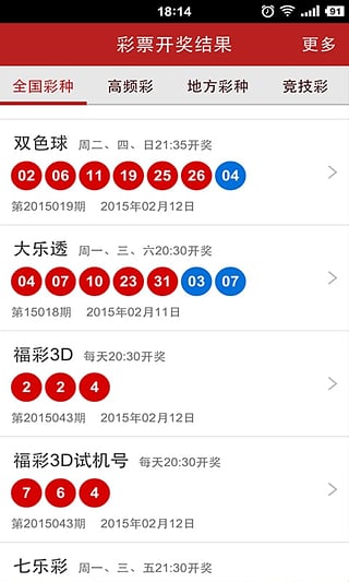 新澳门彩2025年WWW网址,警惕虚假宣传、全面解答、构建解答解释落实