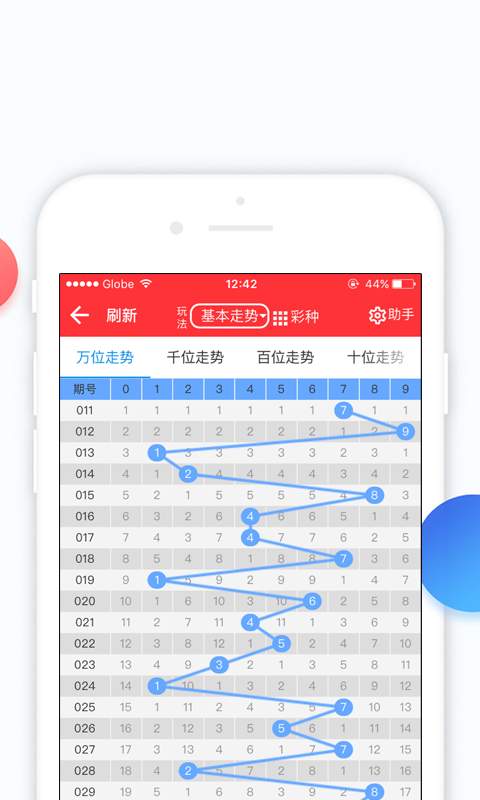 管家婆精选四肖期期准一,期期l请全面2释义、解释与落实、专家解答解释落实