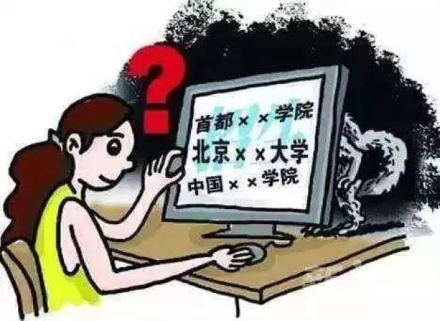 特马网的警惕虚假宣传-全面释义、解释与落实、定量解答解释落实