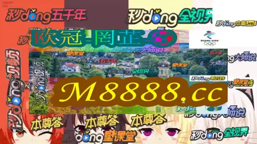 2025澳门天天开好彩精准24码开奖结果的警惕虚假宣传-深度解答解释落实