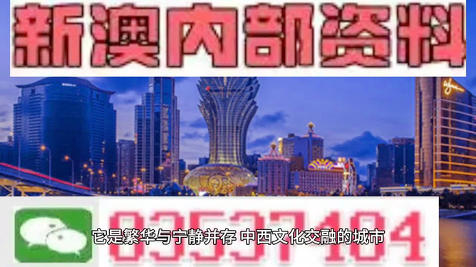 新澳天天开奖资料大全62期,警惕虚假宣传、全面解答、实时解答解释落实